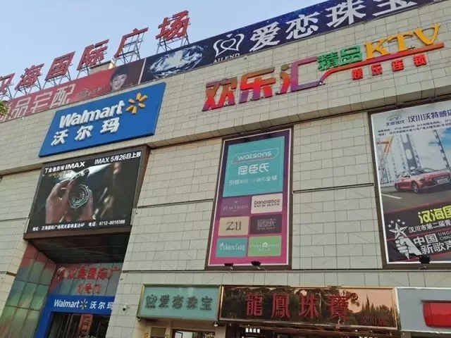 美国PEAVEY娱乐强势进驻江汉平原“鱼米之乡”-汉川，汉川欢乐汇精品KTV正式启航
