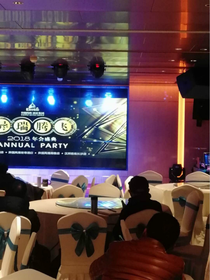 长沙异国风情酒店宴会厅