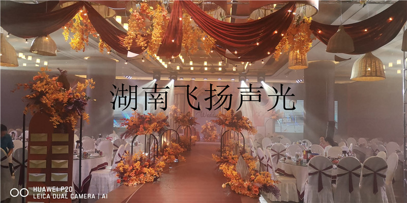 岳阳钦天国际大酒店宴会厅